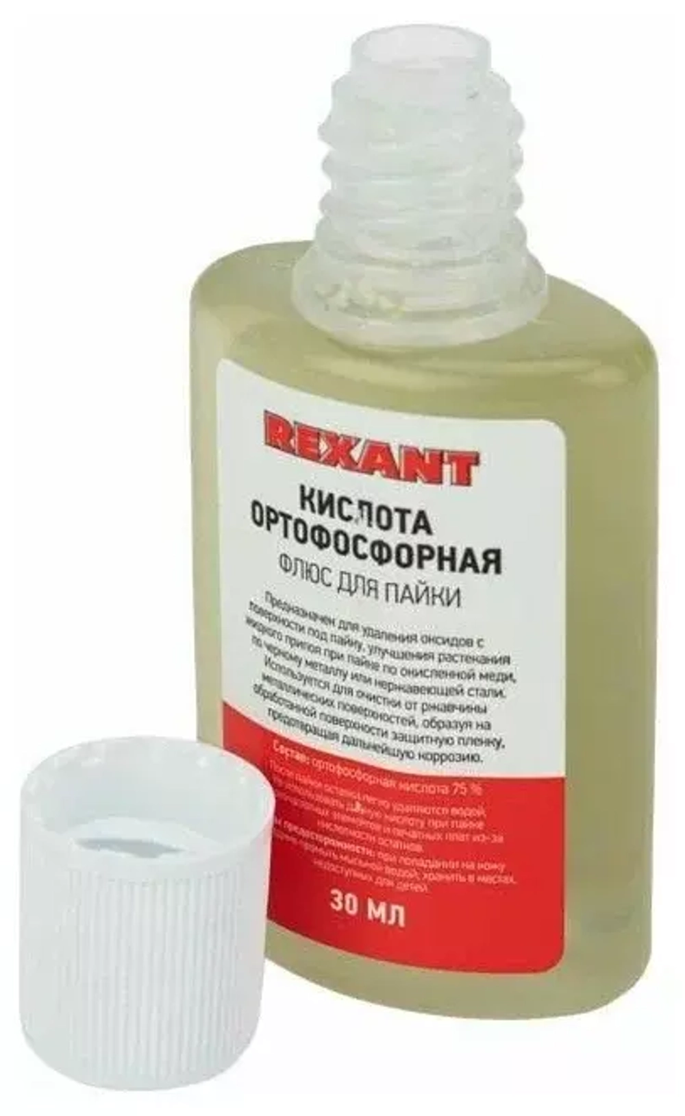 Паяльная кислота 30-мл. Ортофосфорная в пластиковом флаконе REXANT 09-3635