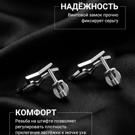 Серьги-пусеты Звезда из серебра 925 пробы, фото 8
