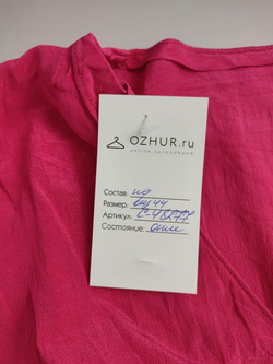 Блузка летняя 44 размер