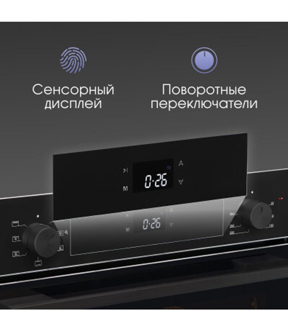 Электрический духовой шкаф Zigmund & Shtain E 158 B