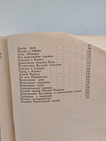 Звёзды на башнях