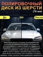 Диски для мини ушм 75x10mm/ набор 8 шт/Kруг шлифовальный, полировальный круг, диск пильный по дереву, круг отрезной