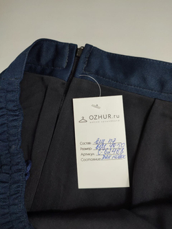 Юбка темно-синяя 48-50 размер