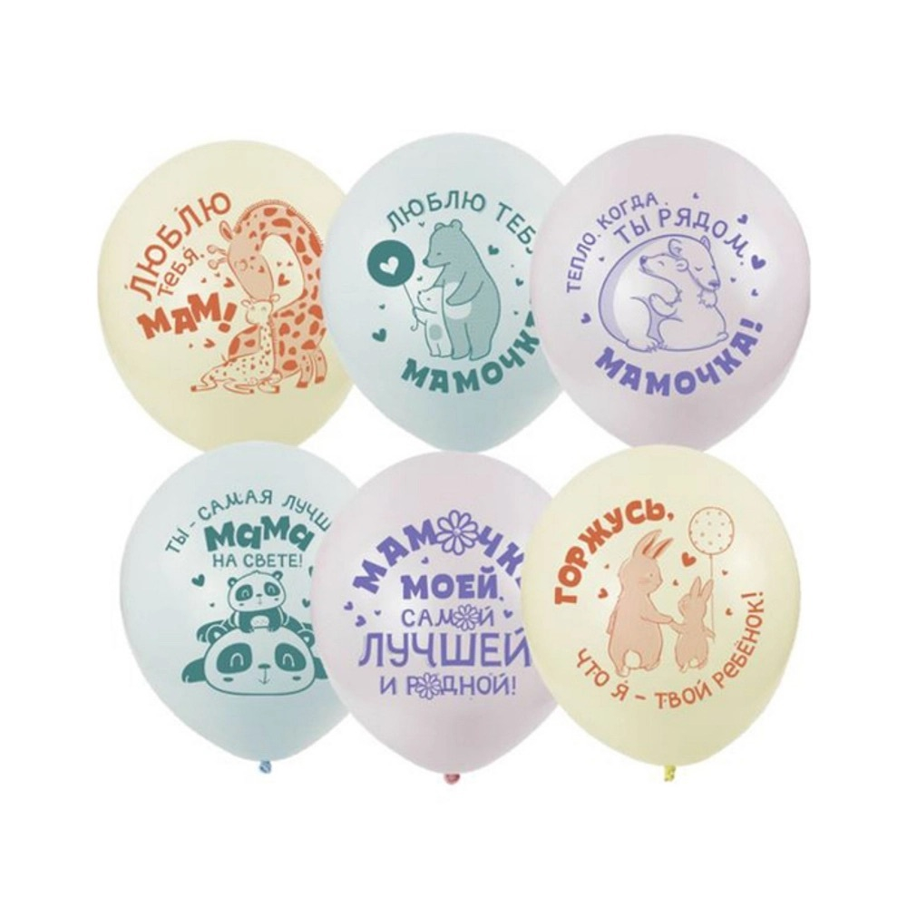 Шары латекс в ассортименте