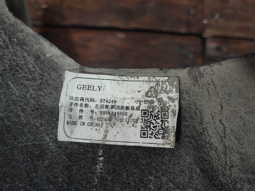 Подкрылок задний левый Geely Monjaro 21-нв Б/У Оригинал 5049024100