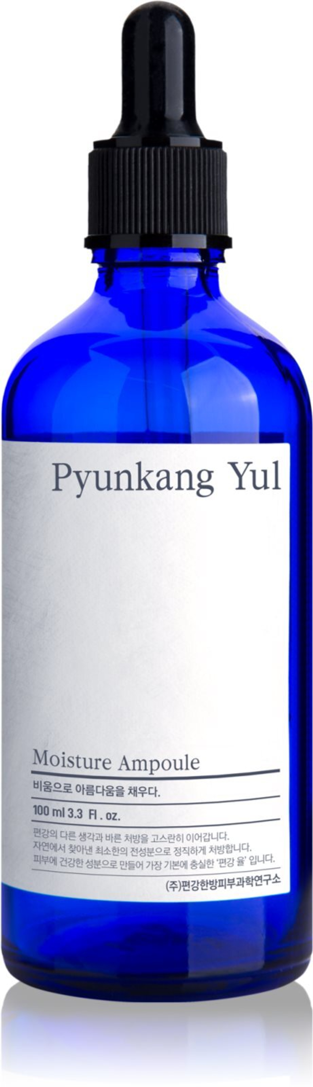 Pyunkang Yul Moisture Ampoule - увлажняющая эссенция /   100  ml  / GTIN 8809486680025