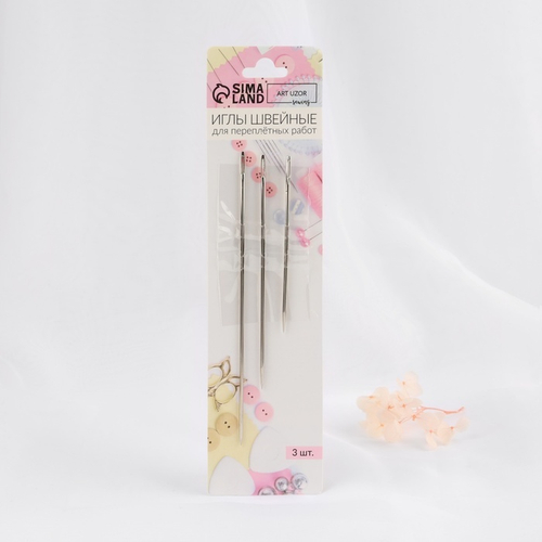 Иглы для переплётных работ, 75мм/100мм/125мм*1,8мм (наб 3шт), АртУзор