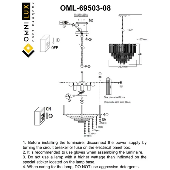 Люстра подвесная OML-69503-08