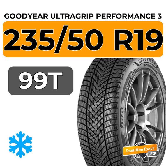 Goodyear UltraGrip Performance 3 235/50 R19 99T XL