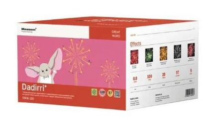 SB08-100 Dadirri (100 залпов, калибр 0,8)