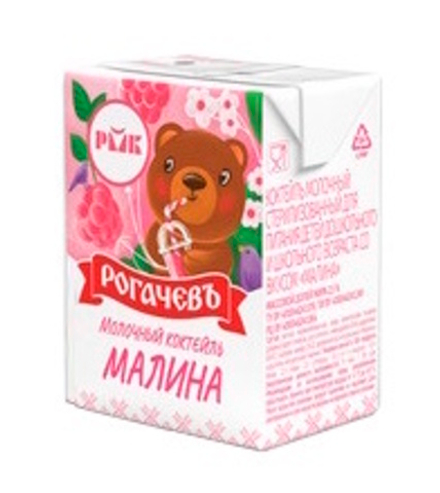 Коктейль молочный "РогачёвЪ" для детей со вкусом малины 2,5% 200г. с соломкой