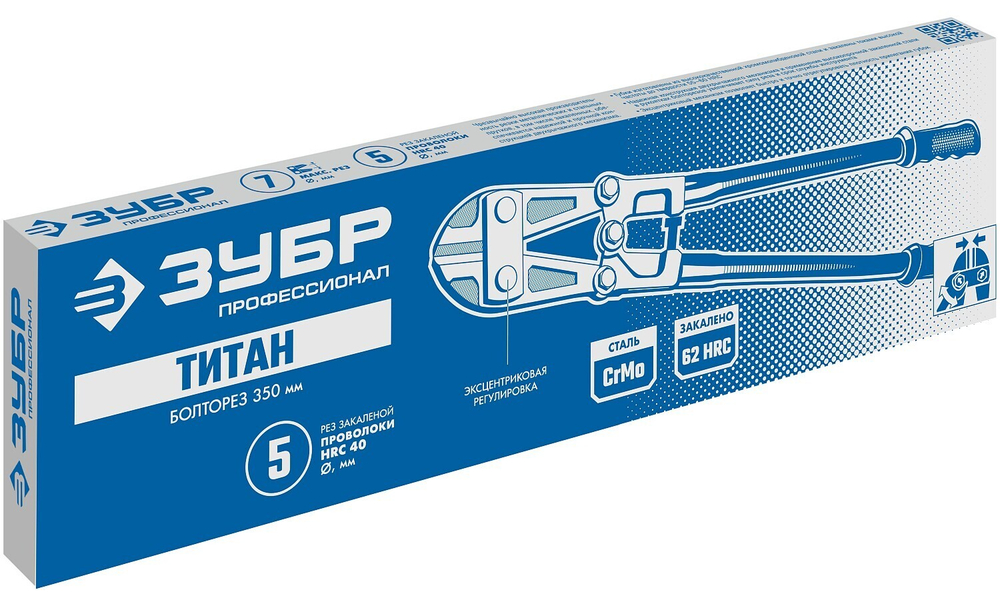 ЗУБР Титан, 350 мм, болторез, Профессионал (23311-035)