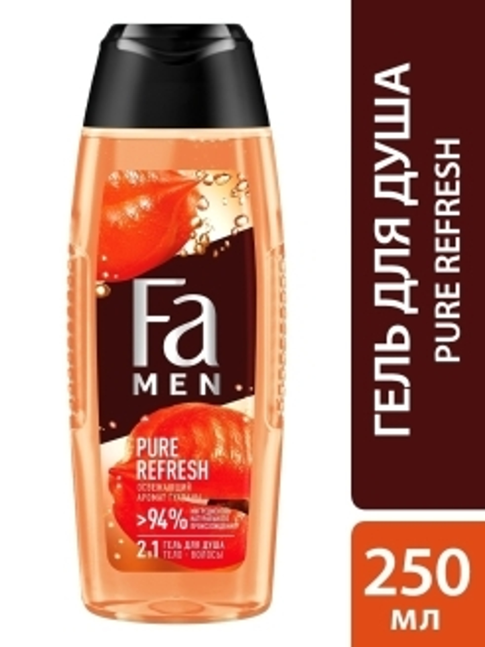 Fa Men Гель для душа 2 в 1 Pure Refresh, с ароматом гуараны, 250 мл