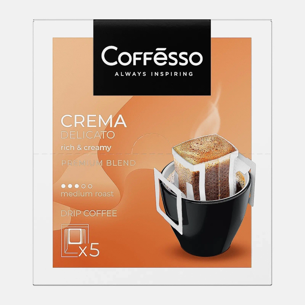 Кофе молотый Сoffesso Crema Delicato 5пак*9г