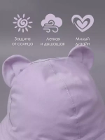 Детская фиолетовая панама на завязках пляжная