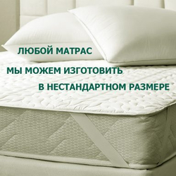 Матрас Рич