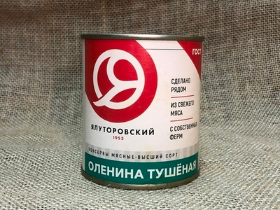 Оленина тушеная, 290гр.