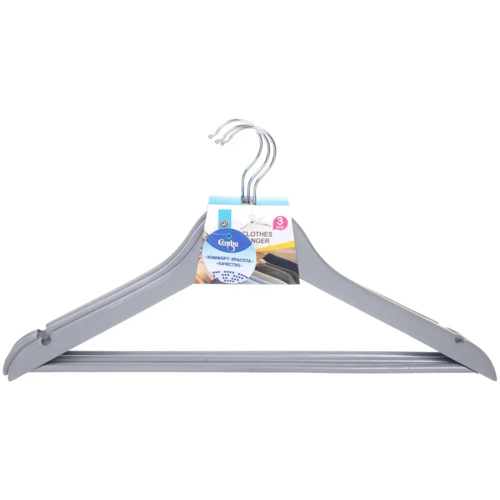 Плечики деревянные с выемками 3шт «ИДЕЯДОМА», цвет серый, 40*21см (Селфи)