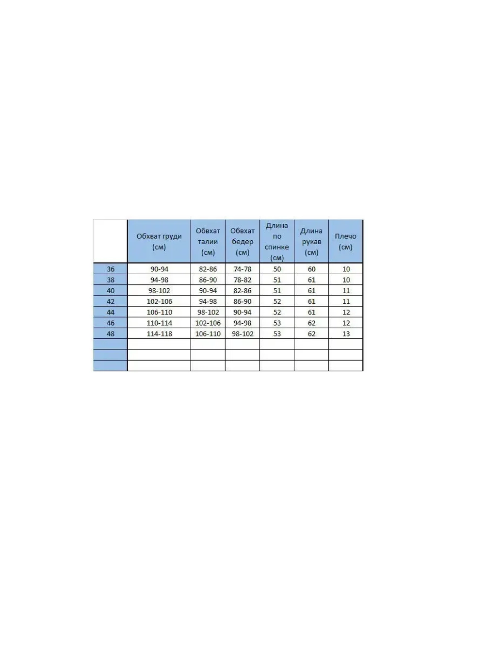 Куртка женская натуральная, бомбер