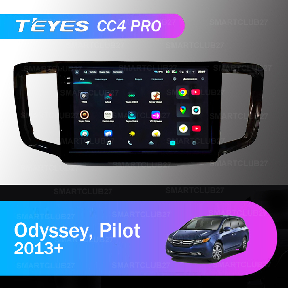 Teyes CC4 Pro 10,2" для Honda Odyssey, Pilot 2013+