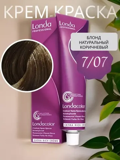 Londa Professional Лонда Колор Стойкий крем-краситель для волос 7/07, 60мл