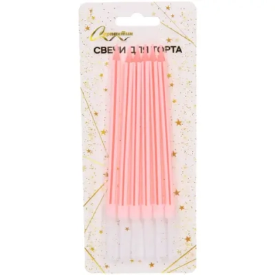 Свечи в торт «Праздничное настроение» 6 шт. 10,5 см, оранжевый
