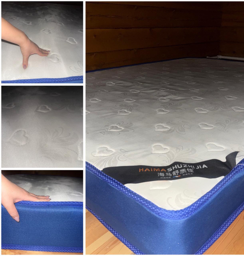 Ортопедический матрас Haima Shuzhu Jia