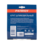 Круг шлифовальный на липучке (150 мм, Р100, 6 отв.)