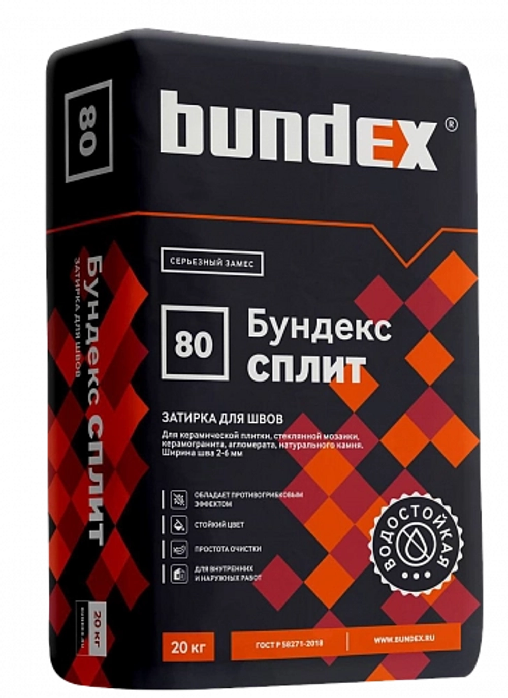 Бундекс Сплит