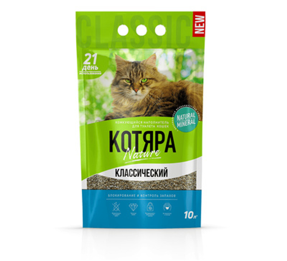 Наполнитель для кошачьего туалета "Котяра комкующийся", классический, 10л, 4.2 кг.