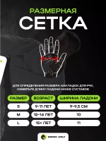 Перчатки красные M