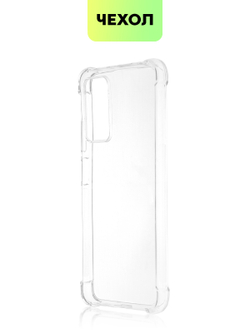 Чехол BROSCORP для Xiaomi Redmi Note 11 Pro и Xiaomi Redmi Note 12 Pro 4G оптом (арт. XM-RN11PRO-HARD-TPU-TRANSPARENT)