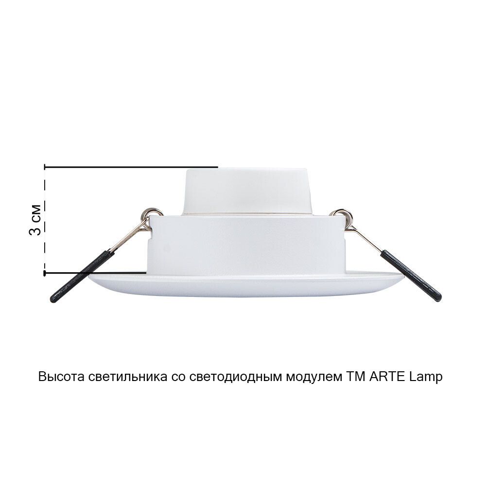 Точечный встраиваемый светильник Arte Lamp