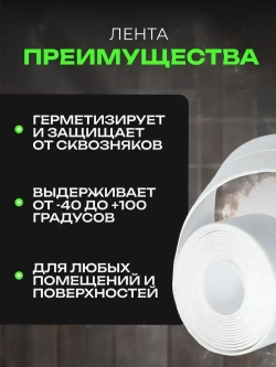 COMFORT Бордюрная лента 60 мм 3.2 м, 1 шт