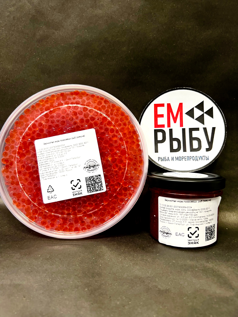 Икра кижуча Камчатка ПРЕМИУМ 250гр. пл/б