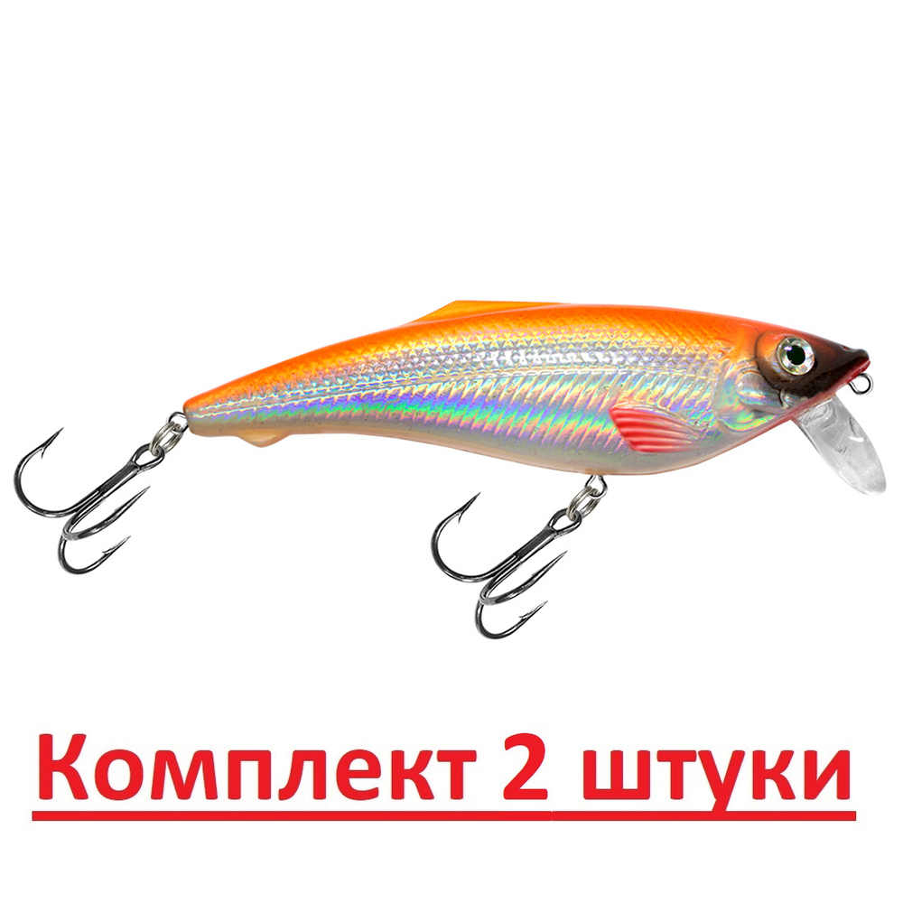 Воблер Шэд ГУ-ГА 103mm, цвет 018 (карась), 2 штуки