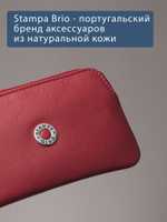 361 - Футляр для ключей Stampa Brio