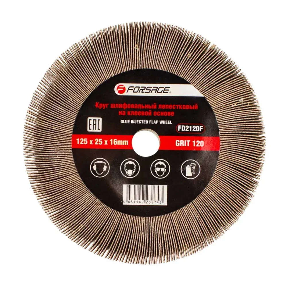 Круг лепестковый зачистной 125x25x16мм (Grit 120) Forsage F-FD2120F