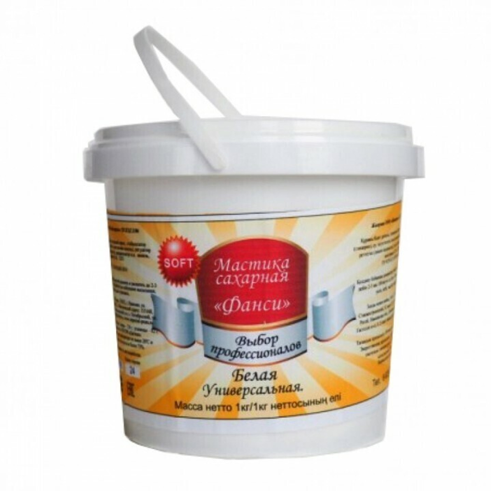 Мастика белая "Фанси универсальная" 1 кг.