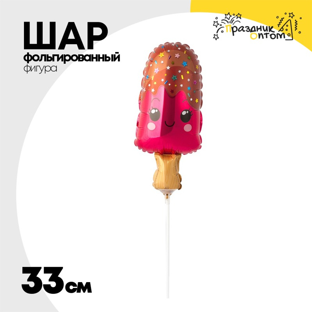 Шар Фольгированный Мороженое Эскимо красное (Красный)