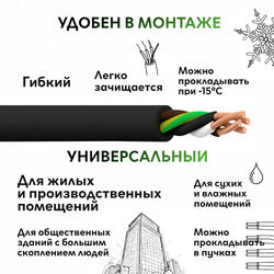 50 м. Кабель силовой медный ВВГнг 4х2,5 мм, 660В, Ореол, Однопроволочная