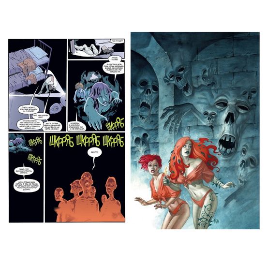 Комикс Бэтмен. Лечебница Аркхэм. Ад на земле. Издание делюкс