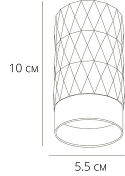 Точечный накладной светильник Arte Lamp