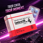 Препарат для усиления потенции Cenforce 50 mg (10 таб.)