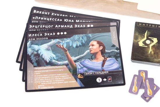 Настольная игра Дюна. Империя. Расцвет иксианцев