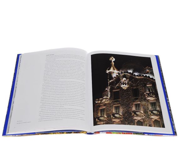 Гауди. Жизнь и творчество