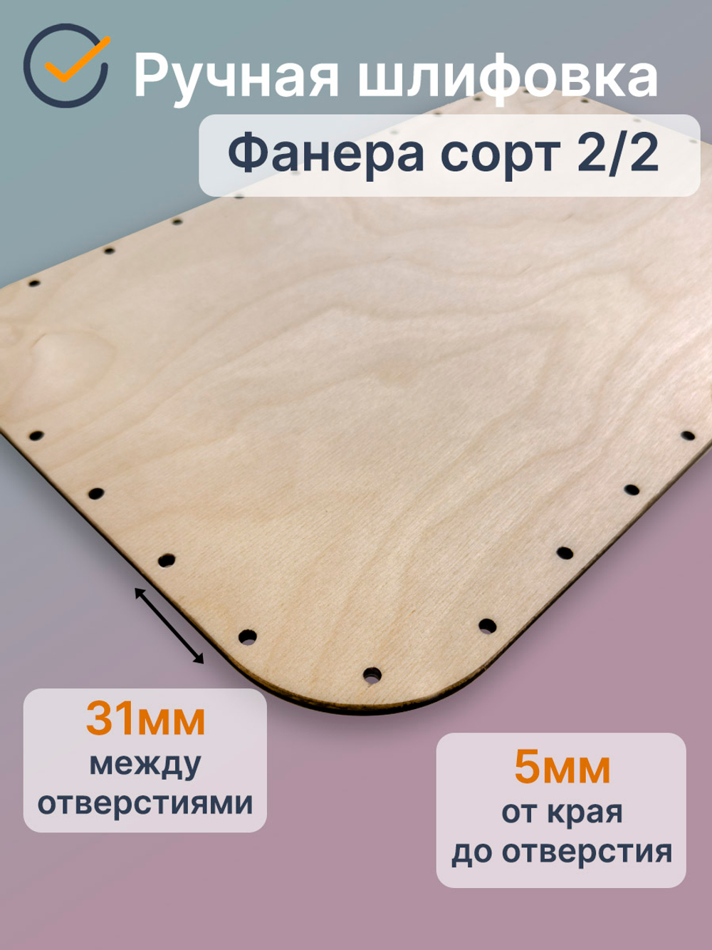 Донышко для плетения из бумажной лозы, 25*40 см.