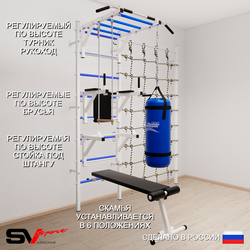Шведская стенка Sv Sport 56310 (Турник рукоход/Брусья/Стойка/Скамья/Трапеция/Цепь/Мешок 15кг/Канатный лаз)