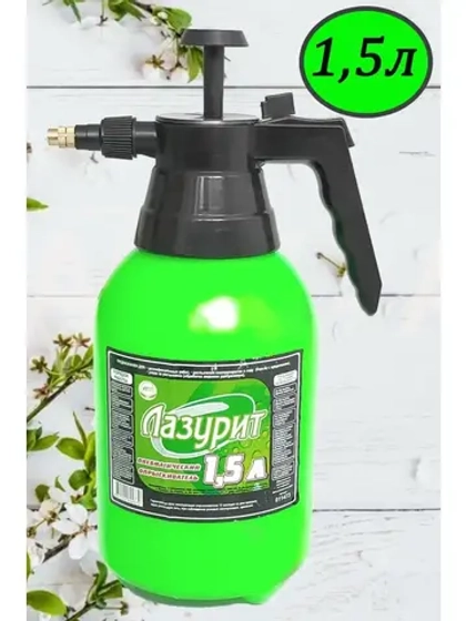 Опрыскиватель садовый 1,5л пульверизатор помповый