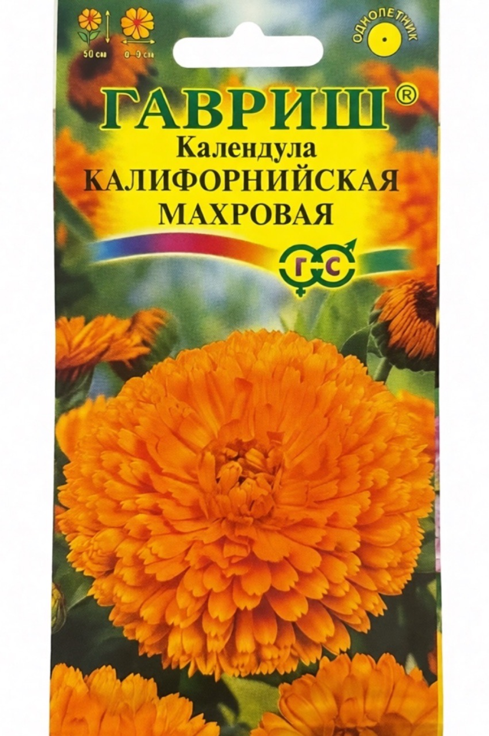 Календула Калифорнийская махр. 0,3 г СМЦ-580